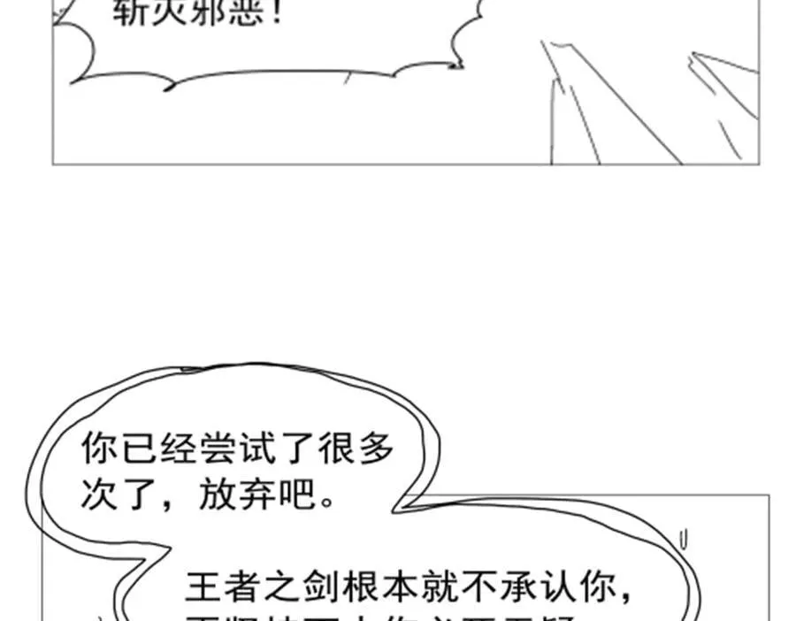 第419话 贪婪之威 第144页