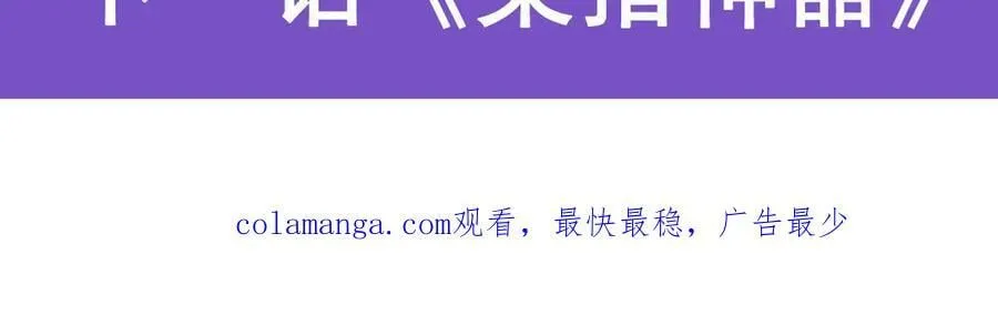 第419话 贪婪之威 第147页