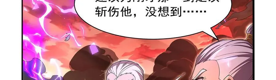 第420话 染指神器 第7页