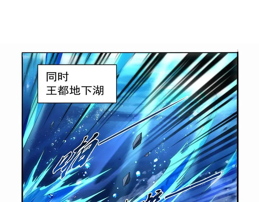 第420话 染指神器 第18页