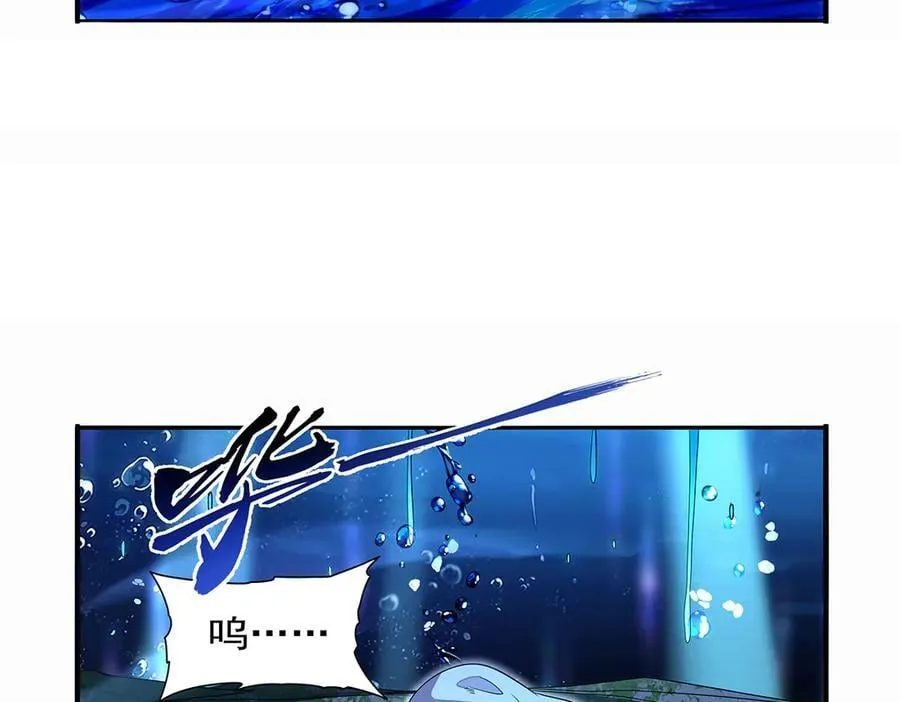 第420话 染指神器 第20页