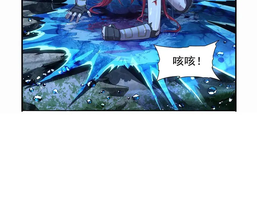 第420话 染指神器 第22页