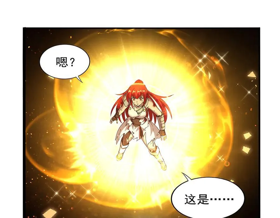 第420话 染指神器 第40页