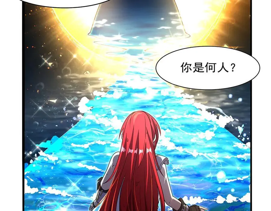 第420话 染指神器 第48页