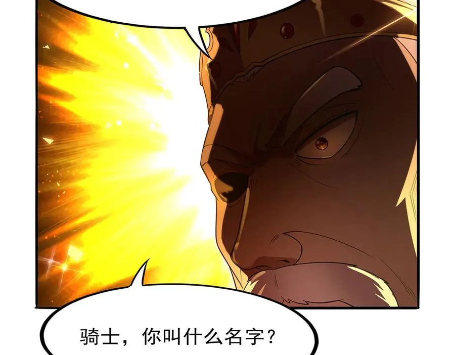 第420话 染指神器 第62页