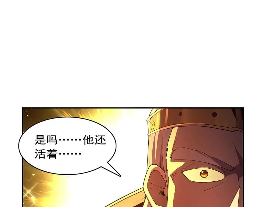 第420话 染指神器 第68页