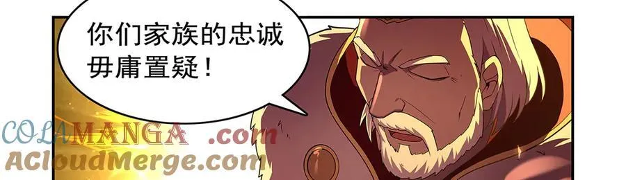 第420话 染指神器 第73页