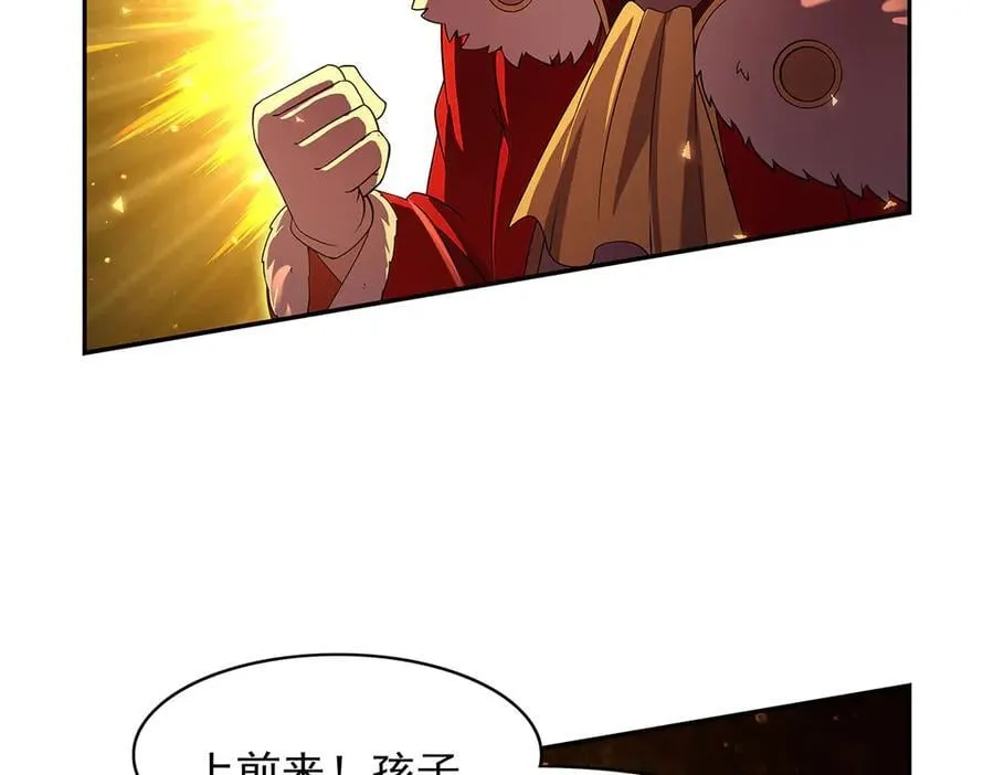 第420话 染指神器 第74页