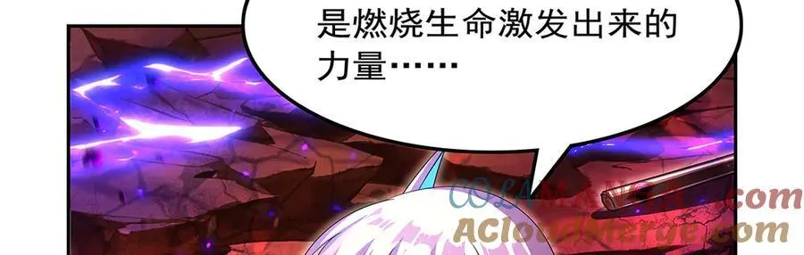 第420话 染指神器 第97页