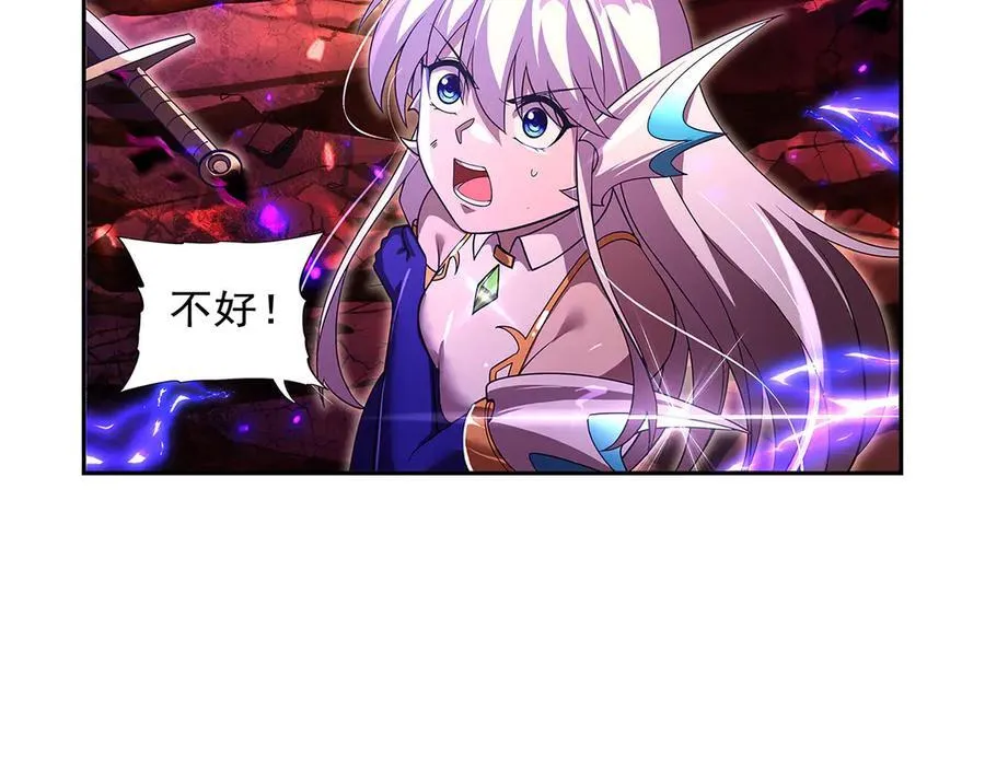 第420话 染指神器 第98页