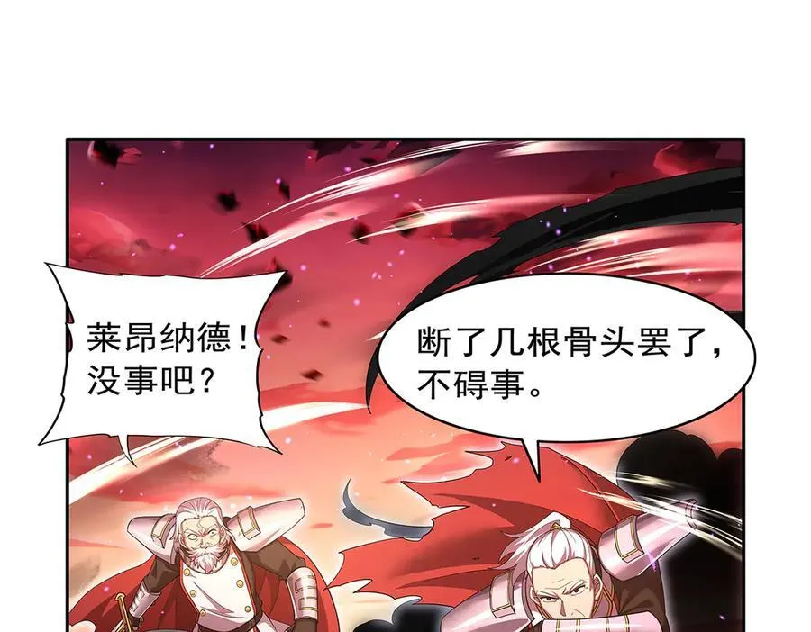 第420话 染指神器 第106页