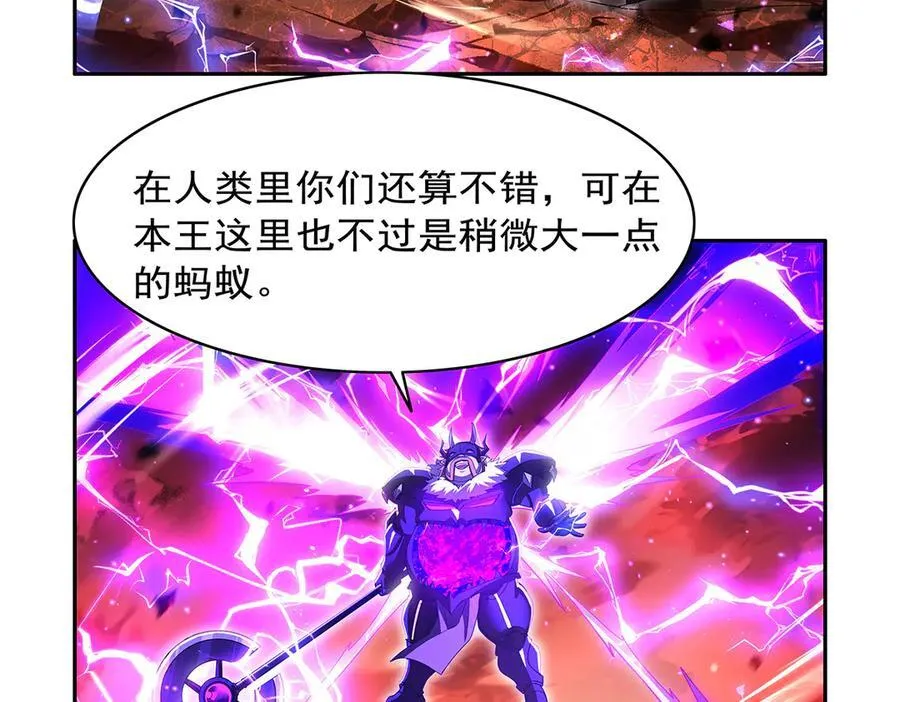 第420话 染指神器 第108页