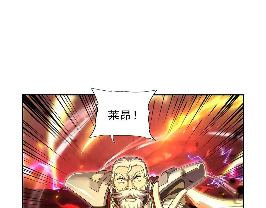 第420话 染指神器 第122页