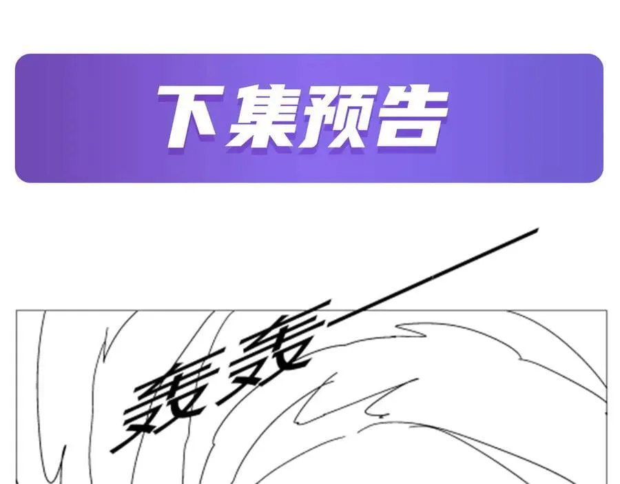 第420话 染指神器 第124页