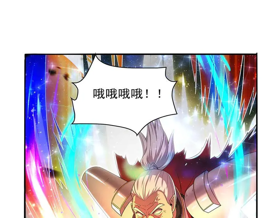 第421话 星网 第4页