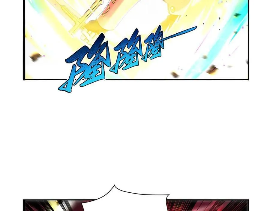 第421话 星网 第6页