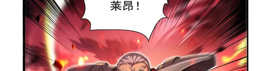 第421话 星网 第7页