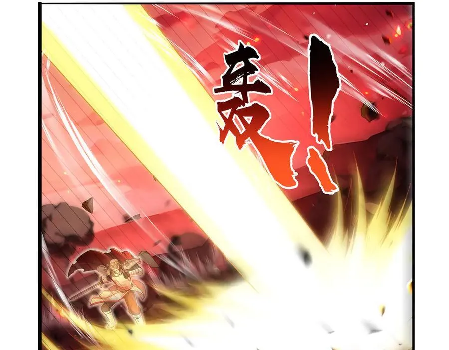第421话 星网 第10页