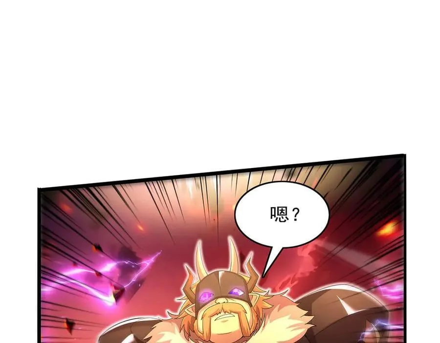 第421话 星网 第12页