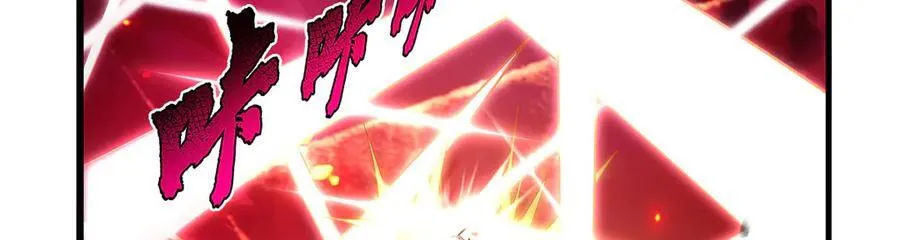第421话 星网 第15页