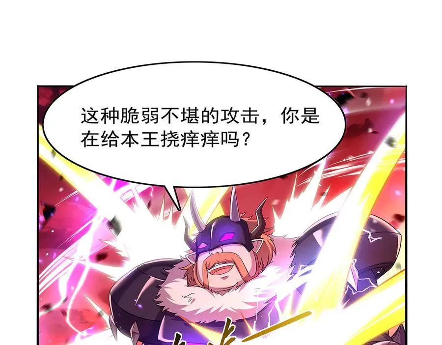 第421话 星网 第18页