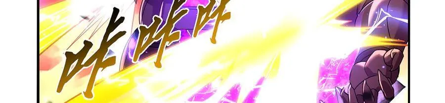 第421话 星网 第19页