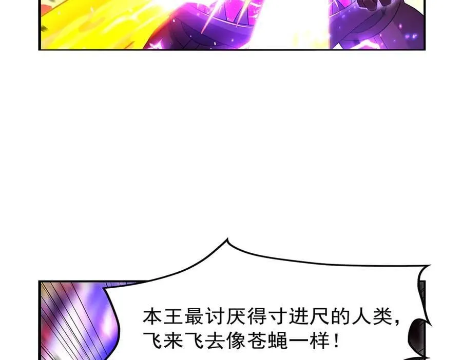 第421话 星网 第20页