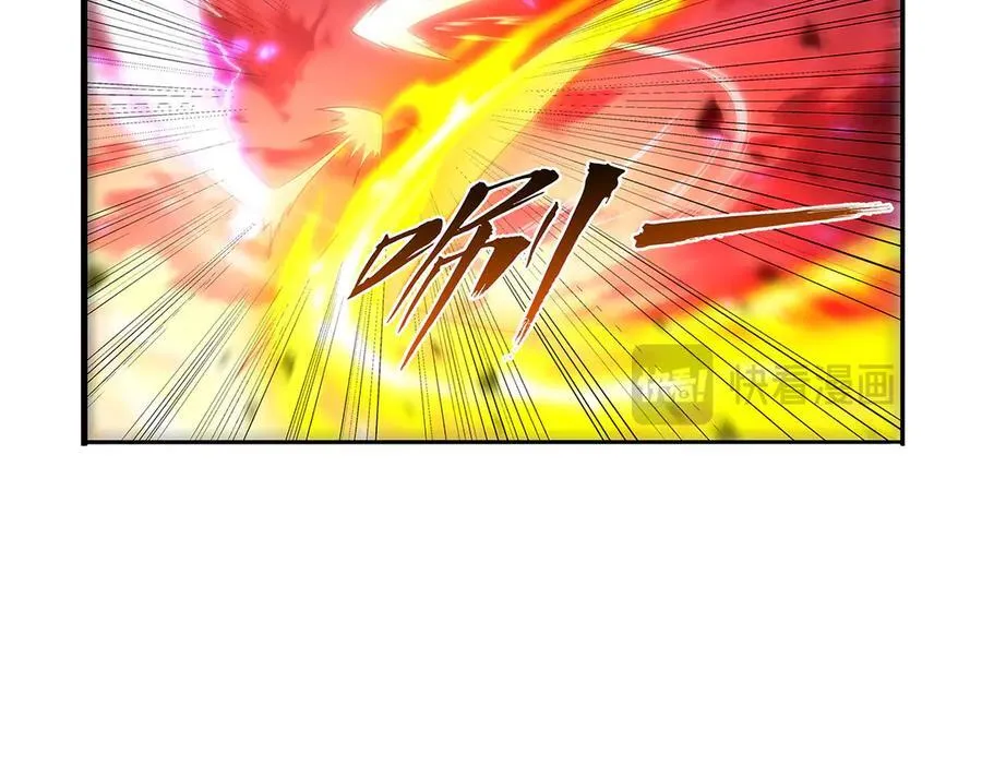 第421话 星网 第22页