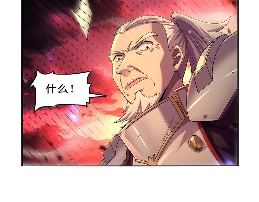 第421话 星网 第24页