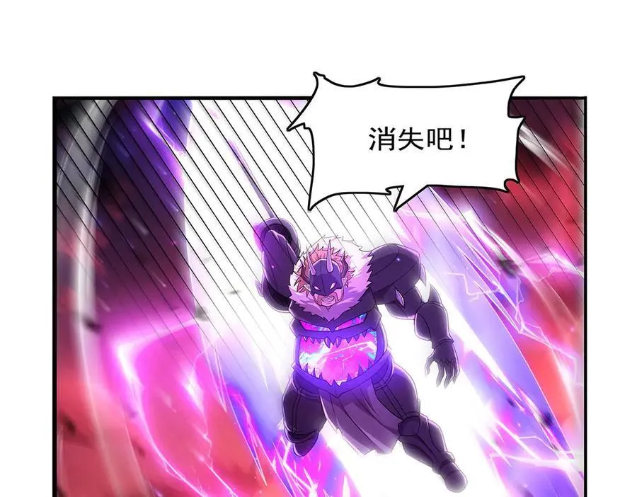 第421话 星网 第26页