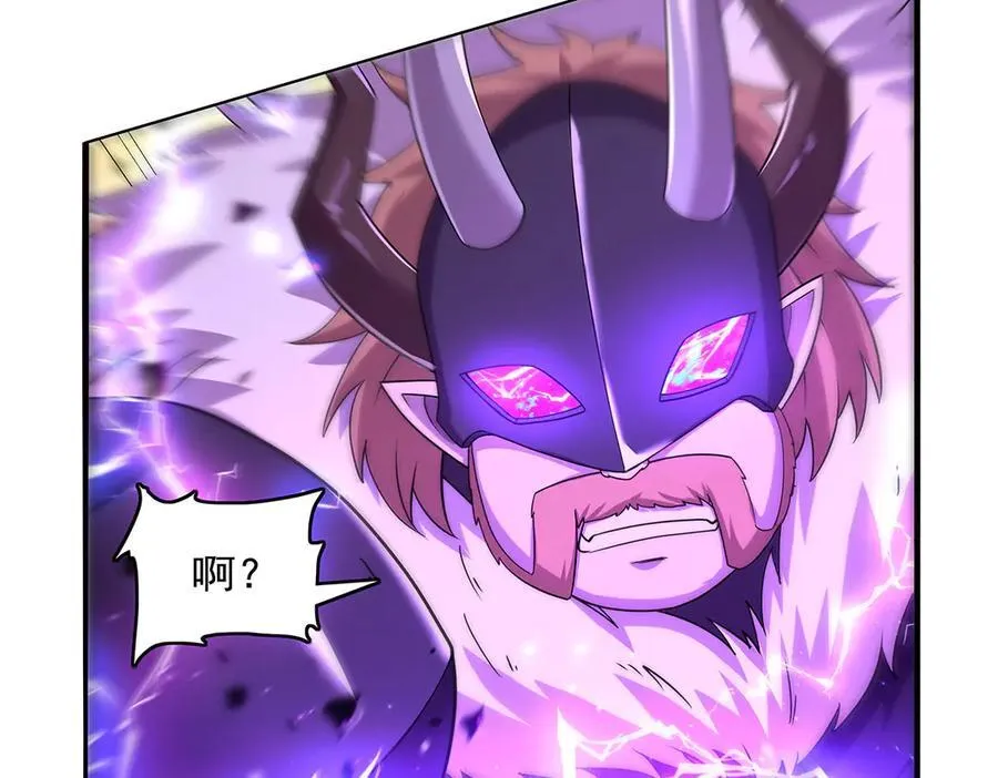 第421话 星网 第32页