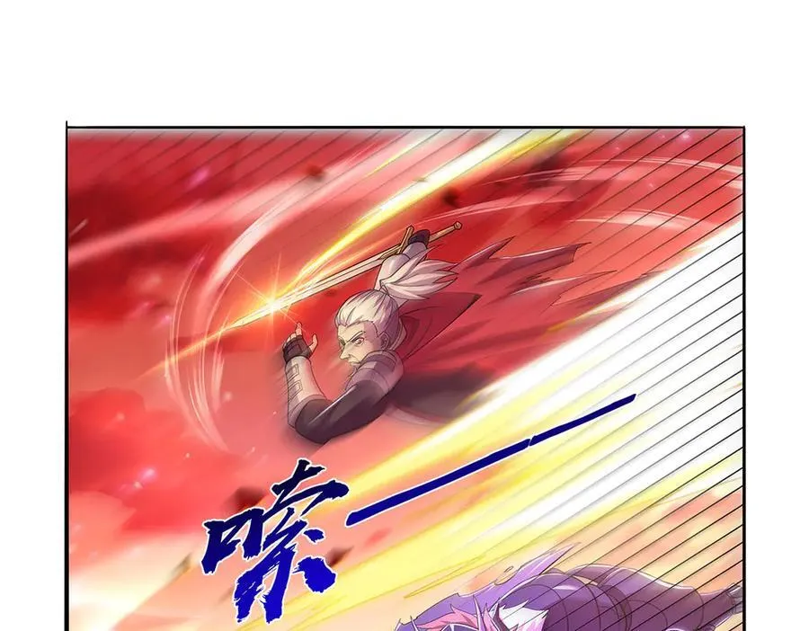 第421话 星网 第34页