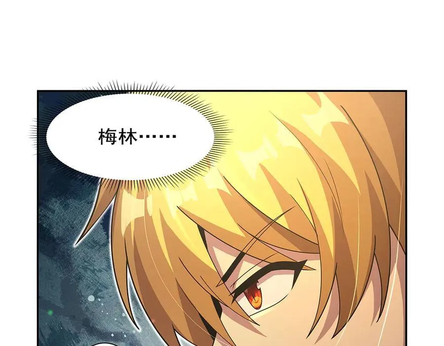 第422话 使命 第4页