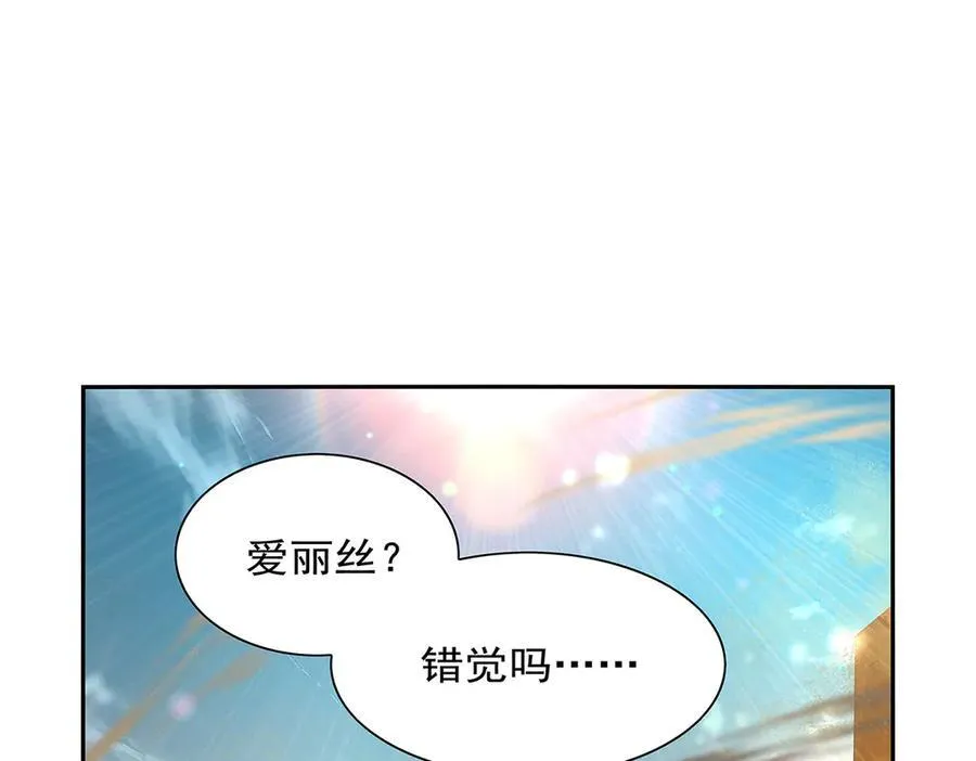 第422话 使命 第6页
