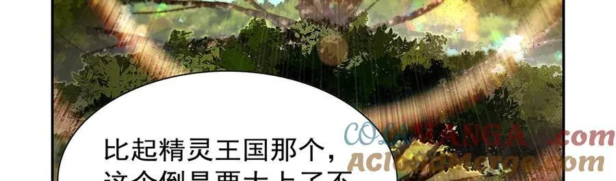 第422话 使命 第13页