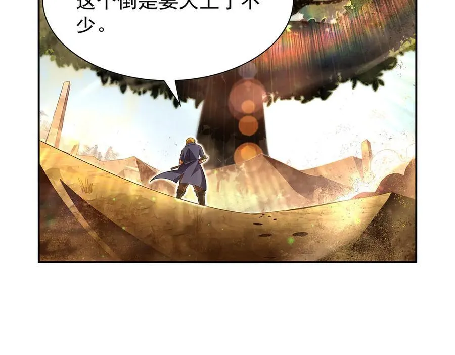 第422话 使命 第14页