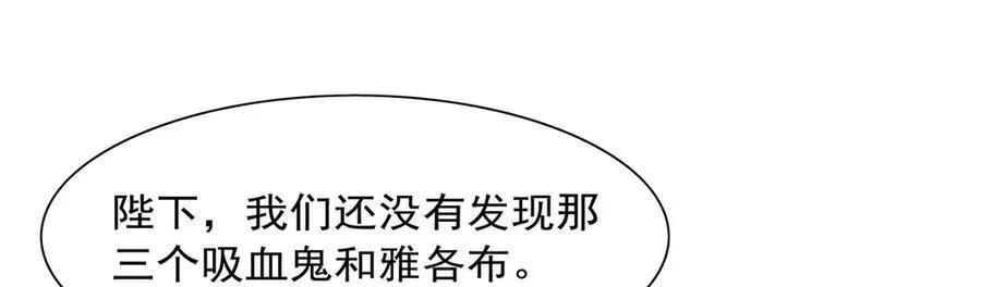第422话 使命 第15页