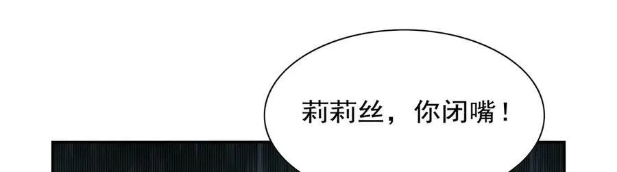 第422话 使命 第23页