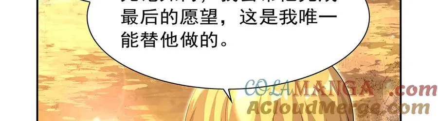 第422话 使命 第25页
