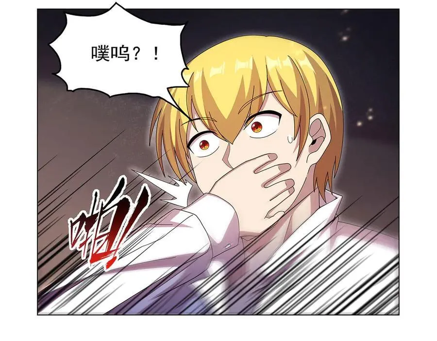 第431话 魔族先知 第128页