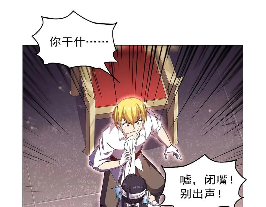 第431话 魔族先知 第130页