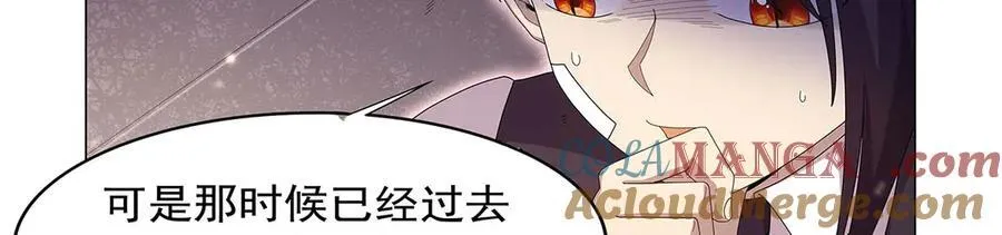 第431话 魔族先知 第133页