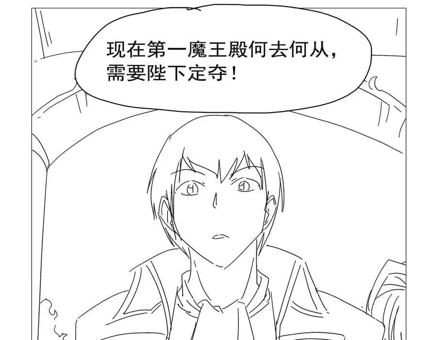 第431话 魔族先知 第142页