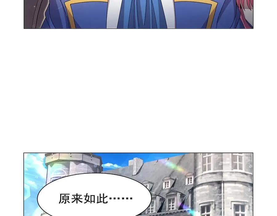 第432话 紧急会议 第70页