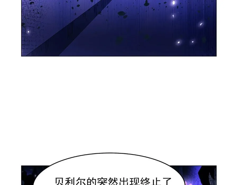 第432话 紧急会议 第92页