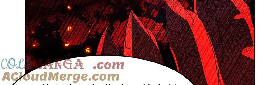 第432话 紧急会议 第97页
