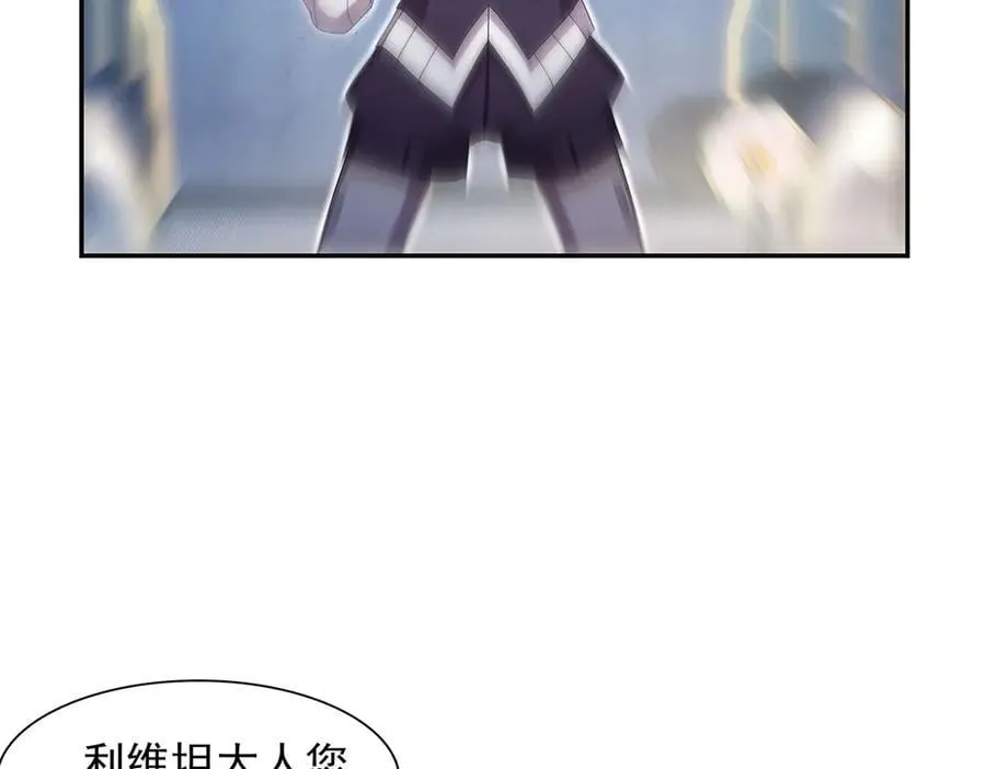 第432话 紧急会议 第106页