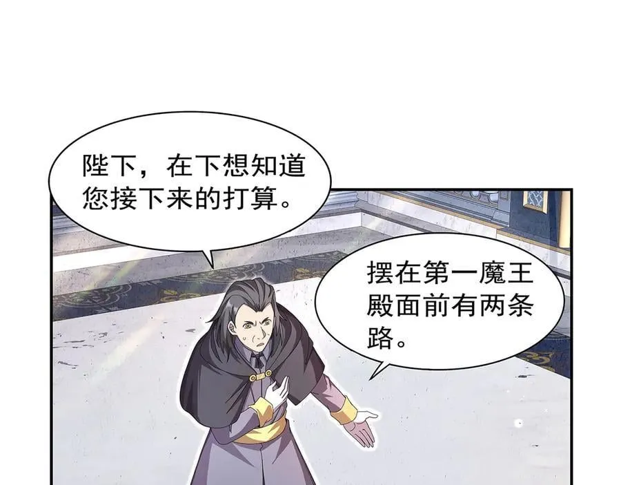 第432话 紧急会议 第112页