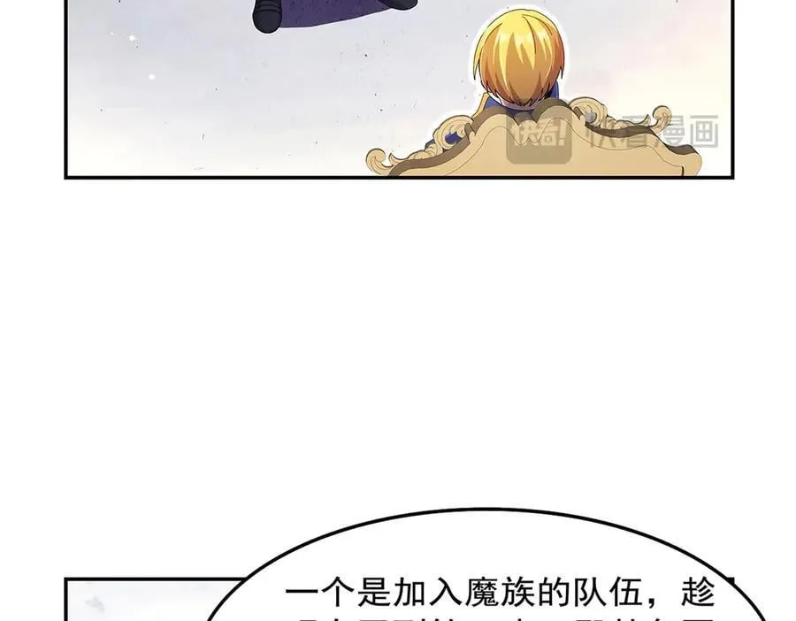 第432话 紧急会议 第114页