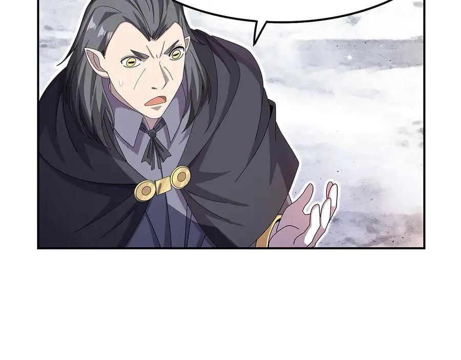 第432话 紧急会议 第116页
